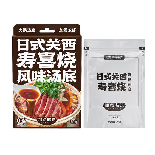 加点滋味日式关西寿喜烧风味汤底100g 商品图0