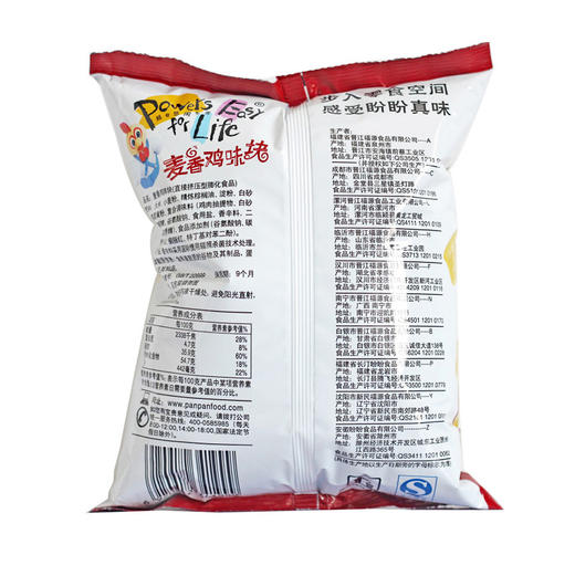 【69任选10件】盼盼麦香鸡味块105g 商品图2