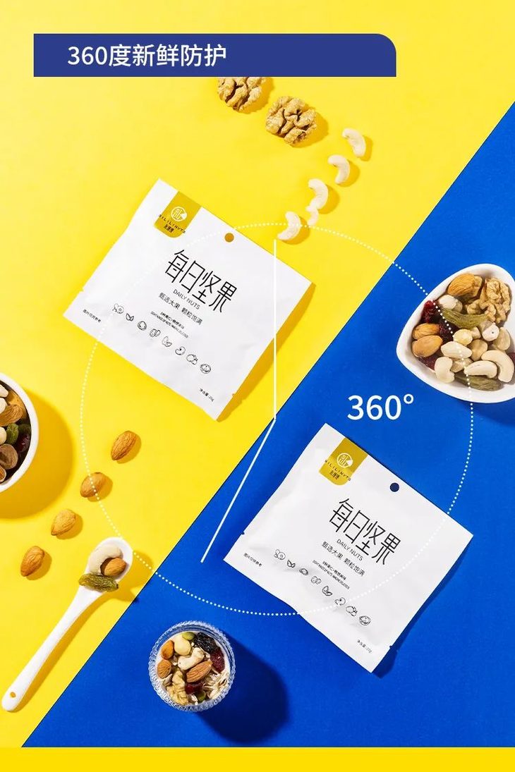 每日坚果详情页_07.jpg 图片