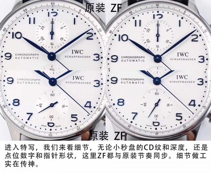 ZF厂万国葡计IW371446蓝针复刻表真假对比评测