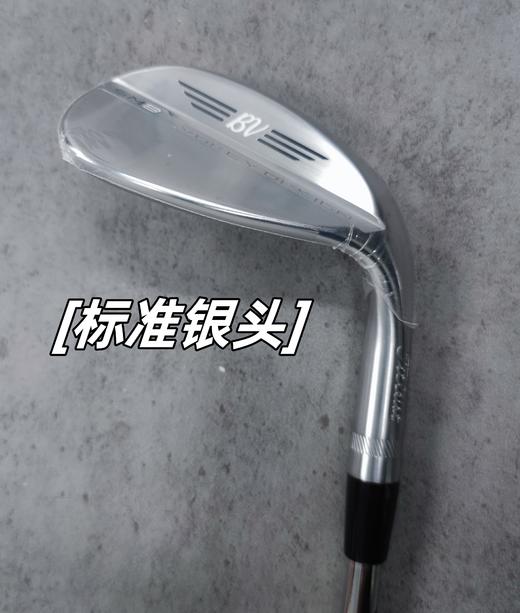 【捡漏】Titleist SM8挖起杆陈列品库存清仓特价 商品图5