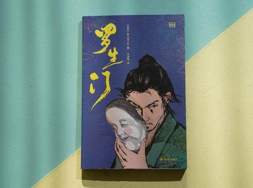 《译经典》8册，激发内心力量，带你找到更好的自己 商品图4