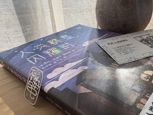 《译经典》8册，激发内心力量，带你找到更好的自己 商品图2