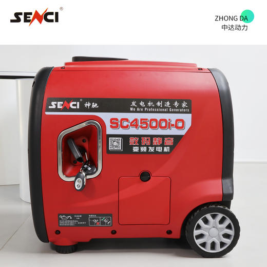 神驰 SC4500i-O 商品图3