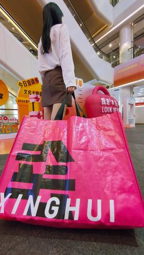 「幸会」显眼包（29周年纪念版）