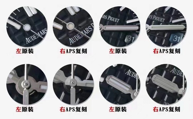 APS厂爱彼一比一顶级复刻手表皇家橡树离岸型系列15710ST.OO.A002CA.01对比正品评测