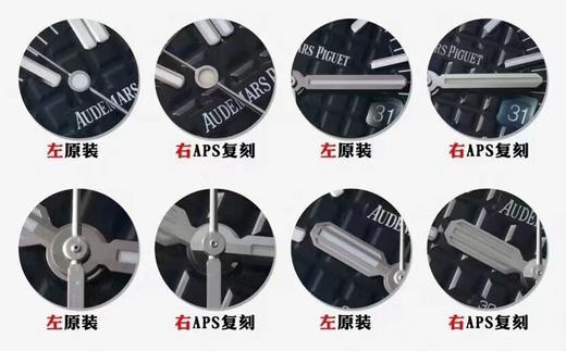 APS厂爱彼皇家橡树离岸型系列15710ST.OO.A002CA.01复刻手表一比一手表n厂c厂zf厂vs厂clean厂noob厂广州手表测评 商品图3