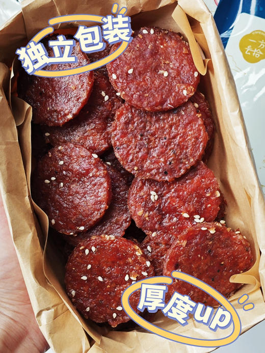 D【炭烤猪肉脯】挖到个巨好吃的❗大潮汕宝藏吃肉就吃有厚度的！潮汕土猪肉做的❗10+小时荔枝果木炭烤🔥隔着屏幕！【零食合辑】 商品图10