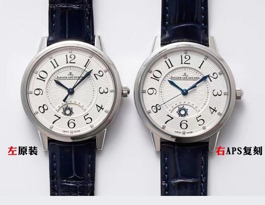 APS厂积家 约会系列3448410复刻手表一比一手表n厂c厂zf厂vs厂clean厂noob厂广州手表测评 商品图0