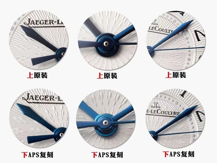 APS厂积家顶级一比一精仿手表约会系列3448410对比正品评测