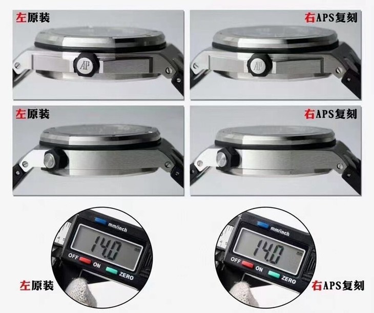 APS厂爱彼一比一顶级复刻手表皇家橡树离岸型系列15710ST.OO.A002CA.01对比正品评测