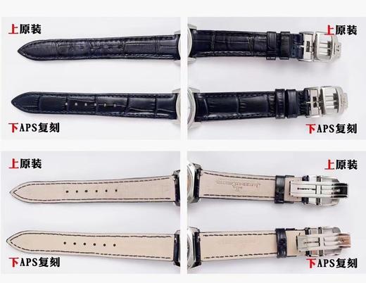 APS厂积家 约会系列3448410复刻手表一比一手表n厂c厂zf厂vs厂clean厂noob厂广州手表测评 商品图8