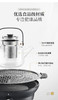 围炉煮茶套装 新中式秋冬茶生活方式 可煮可烤 暖茶烤果朋友聚会家庭聚餐 无明火无排放 温暖浪漫氛围感拉满 商品缩略图13