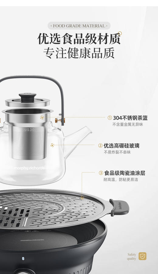 围炉煮茶套装 新中式秋冬茶生活方式 可煮可烤 暖茶烤果朋友聚会家庭聚餐 无明火无排放 温暖浪漫氛围感拉满 商品图13