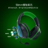 Razer雷蛇噬魂鲨X游戏耳机【雷蛇官方直营，3年有限质保】 商品缩略图1