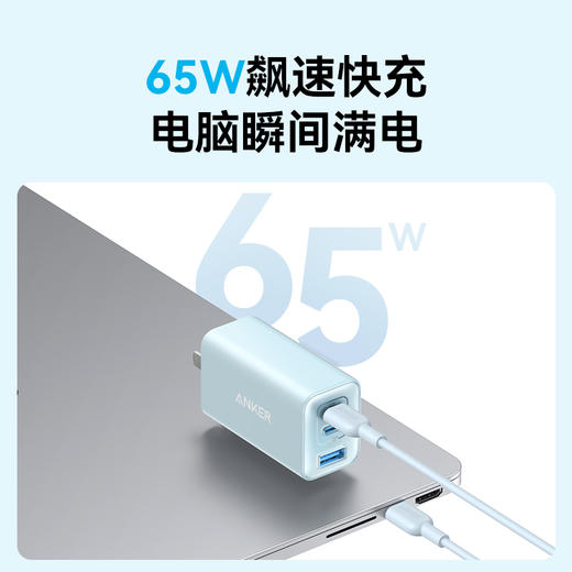 【热销】Anker 安克 多口快充头65W氮化镓充电器快充GaN2充电头适苹果iPhone13/12 华为/小米【GaN2 65W三口充电器】A2332 商品图2