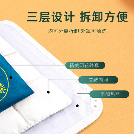 平安喜乐艾灸毯/坐垫【下单有赠品】罩面料采用竹节棉材质 复合工艺 耐用不易变形 图案精美刺绣 立体时尚有档次 商品图5