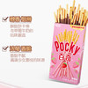 格力高(glico)【刘宪华推荐】百奇系列 百奇草莓味55g*1盒 饼干休闲零食 商品缩略图1