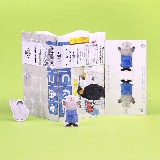 沈欣如X九口山 MINI空白笔记本 商品图1