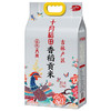 【十月稻田】香稻贡米 5kg 商品缩略图4
