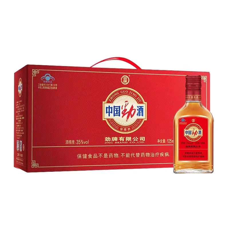 35°中国劲酒125ml*6瓶手提款礼盒