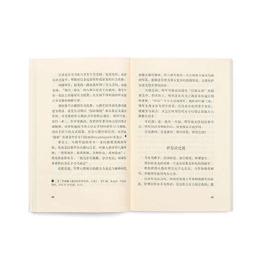 【签名本】《入关》 如此挣扎三十年，直到大明崩塌 边缘人系列 张明扬 著 商品图3