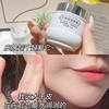 干燥皮冲【舒缓保湿！补水巨猛】珍珠保湿面霜，干燥缺水，秋冬起皮干痒，脸部肌肤保湿补水面乳 商品缩略图5