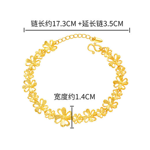 新年好物！【质感光泽细腻！精品工艺】四叶镂空花朵手链女，磨砂车花时尚手饰饰品，将它系于手腕，用美丽感谢生活 商品图5