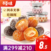 【满299减210】百草味话梅168g 闲时有你更有味 商品缩略图0