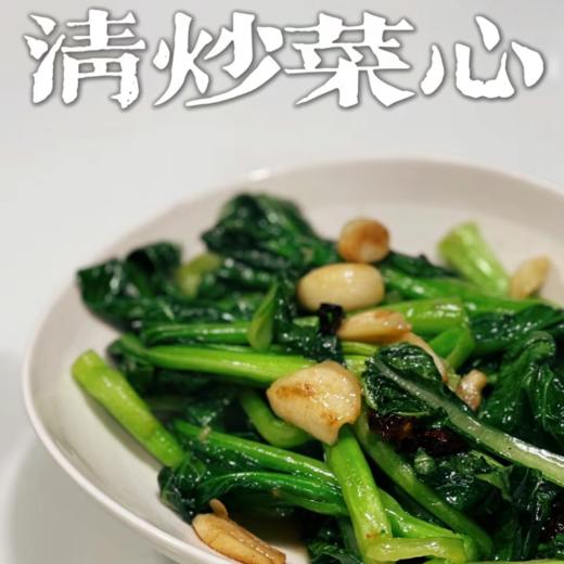 【国家地标产品】广东连州迟菜心 山水滋养 口感清甜多汁 爽口细嫩 商品图8