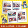 赛雷三分钟漫画中国史 明朝三百年 全三册 赛雷 著 动漫 商品缩略图3