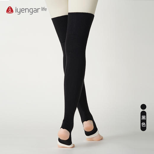 艾扬格life F1065撞色保暖腿套 瑜伽护腿套 芳华电影同款 商品图4