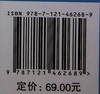 班组长如何抓管理（第2版） 蒋勇 冯志新 全国班组长培训理论实践 班组长理论管理技能书 电子工业出版社 商品缩略图1