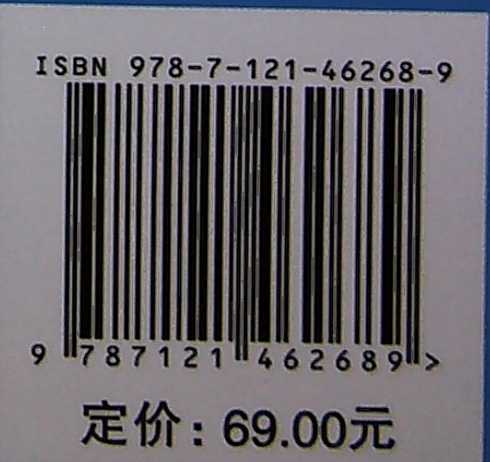 班组长如何抓管理（第2版） 蒋勇 冯志新 全国班组长培训理论实践 班组长理论管理技能书 电子工业出版社 商品图1