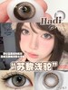 doragina 北岛银光 灰褐/苏黎浅驼 棕 14.5mm 半年抛 含硅水凝胶 商品缩略图5