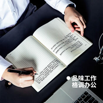 得力（deli）3343系列商务皮面本 商品图2