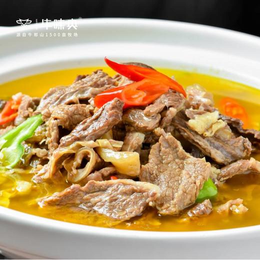 金汤牛肉火锅880g 商品图1
