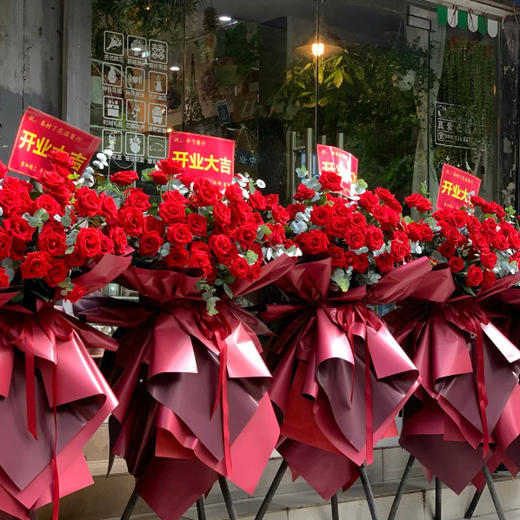 红色系开业花篮 商品图2