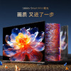 创维75G7D 创维75英寸 全通道4K120Hz高刷 16bits Smart Mini背光 G画质芯片 4+64GB内存 线下同款 商品缩略图2