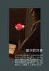玫瑰之诗香薰 扩香花朵 商品缩略图2