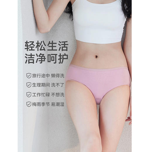 洁丽雅一次性内裤女士纯棉灭菌旅行大码三角短裤月子产妇儿童日抛#专享券 商品图3