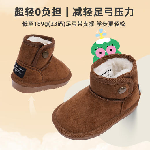 【品牌优选】TOPSTAR新款雪地靴软底儿童防滑加厚冬款1307 商品图3
