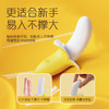 【小香蕉】歪歪马新手入体首选经典款震动棒 商品缩略图2