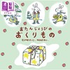 【中商原版】生日礼物 日本长销近40年的经典故事绘本 村山桂子 山脇百合子 日文原版 おたんじょうびのおくりもの2版 商品缩略图0