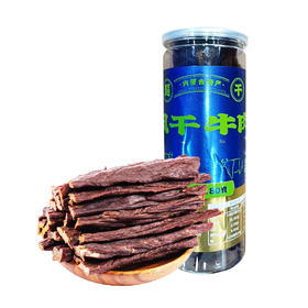 【特产】白音杭盖超干牛肉干