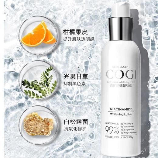 高姿-匀净透白亮肤乳120g 商品图3