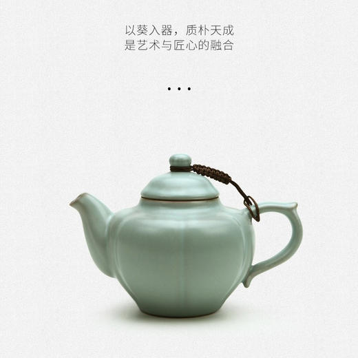 东道汝窑｜中葵茶壶组（天青·2023癸卯兔年） 商品图1