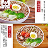 昌禾葛根苦荞面500g 商品缩略图2