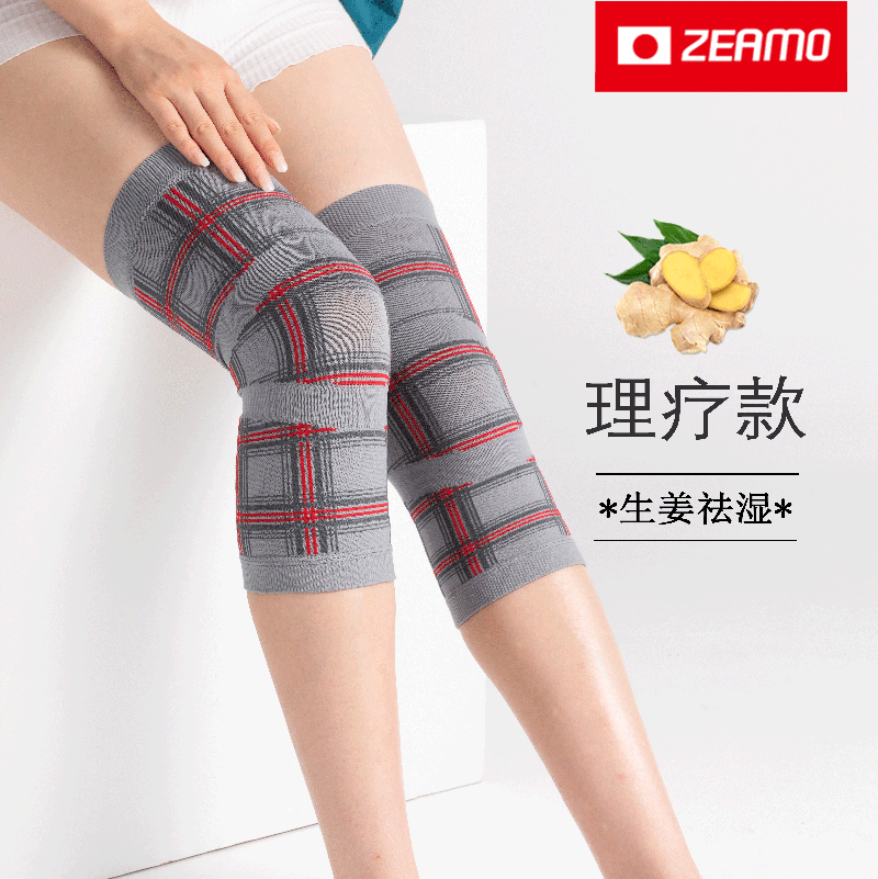 护膝护腰合集，日本ZEAMO石墨烯护膝/ZEAMO石墨烯护膝3D菱形款//ZEAMO透气支撑护腰/生姜护膝