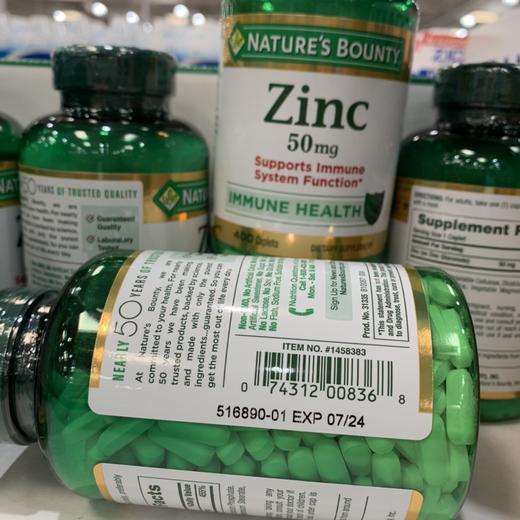 Nature's Bounty自然之宝成人Zinc 50mg葡萄糖酸锌！美国代购，无中文标签，介意慎拍! M 商品图5